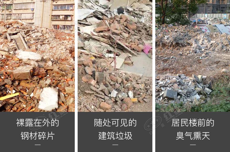 建筑垃圾堆积成山，对生态环境和居民生活带来不便